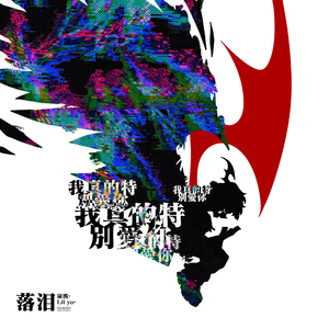 公交强奸内射美女奸小说
