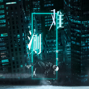 公交强奸内射美女奸小说
