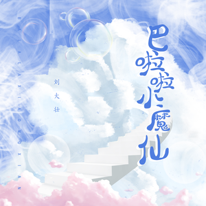 公交强奸内射美女奸小说
