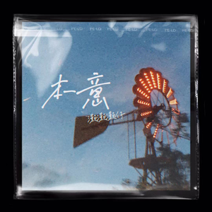 公交强奸内射美女奸小说
