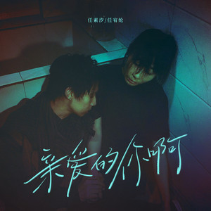 公交强奸内射美女奸小说
