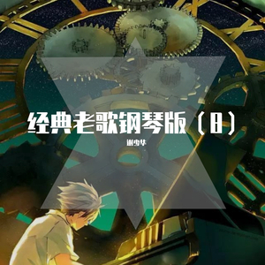 公交强奸内射美女奸小说
