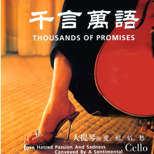 公交强奸内射美女奸小说
